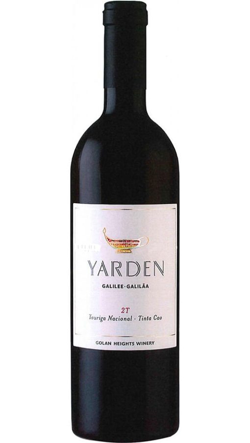 2T - Yarden