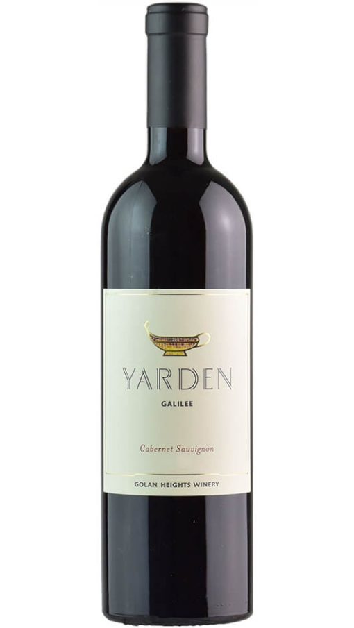 Cabernet Sauvignon - Yarden