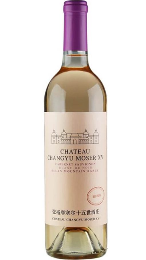 Helan Montain Cabernet Sauvignon Blanc de Noir - Chateau Changyu Moser XV