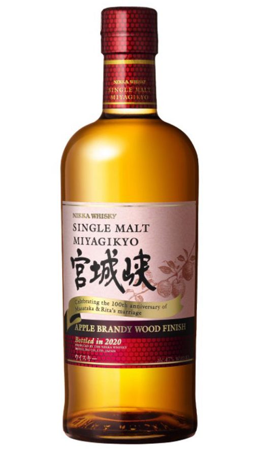 Whisky Nikka Miyagikyo Apple Brandy Finish 2020 70cl